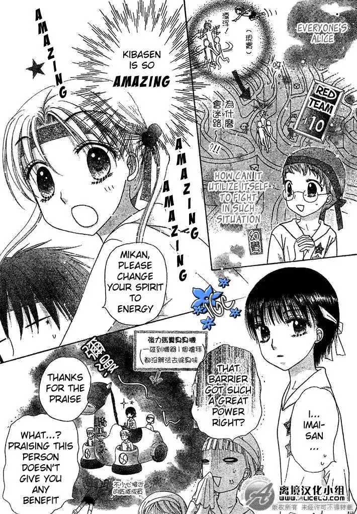 Gakuen Alice Chapter 88 9